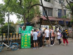 -马文章胖子甑糕(洒金桥店)