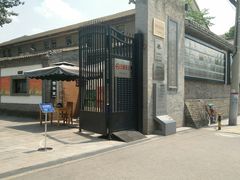 -八路军西安办事处纪念馆