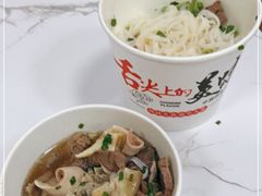 -化州颜勇牛腩(深圳总店)