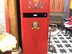 -成都老码头火锅(旺角店)