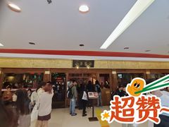 -小吊梨汤·北京菜·烤鸭(鸟巢店)