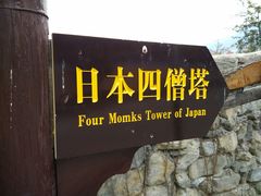 -天龙八部武侠城