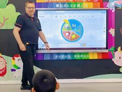 -英孚教育青少儿(滨江中心)