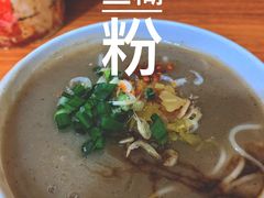 -汪记鲜鱼糊汤粉(沈阳路总店)