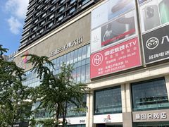 -星巴克(成都龙湖三千集店)