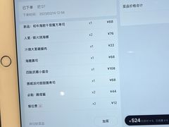 -鸟山鸣·日料食堂(王府井店)