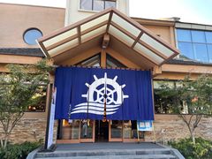 -重庆南山海昌汤都