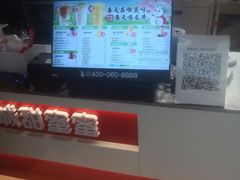 -蜜雪冰城(万达广场店)