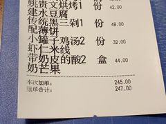 -雀舞云南菜(天津天河城购物中心店)