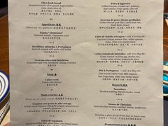 -荟景阁葡国餐厅