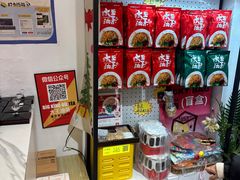 -大王油茶(二厂文创公园店)