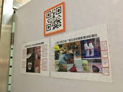 母婴室-万达广场(江桥店)
