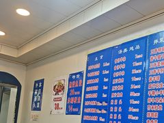 -清真嘎咕馅饼(奉天街店)