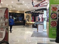 -凯德MALL(望京店)