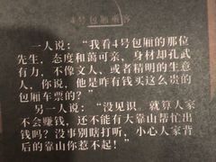 -太二酸菜鱼(石家庄万象城店)