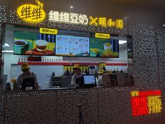 门面-维维豆奶(金鹰新街口店)