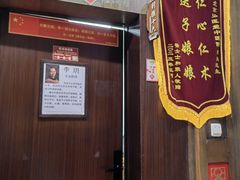 -弘医堂中医院