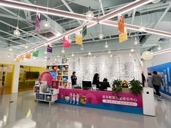 -英孚教育青少儿(宝龙中心)