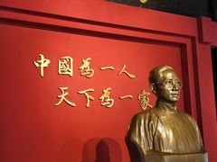-蔡元培故居
