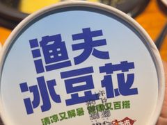 -三个渔夫·蒸汽海鲜(小白楼店)