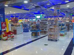 -TOYSRUS玩具反斗城(正大广场店)