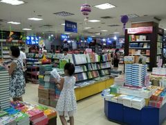 -桂林书城(微笑堂商厦店)