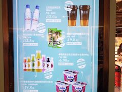 -BLT精品超市(国贸商城店)