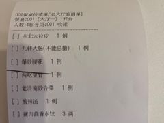 -金春禧(英雄山路旗舰店)