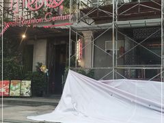门面-小团圆餐厅(欧洲城店)
