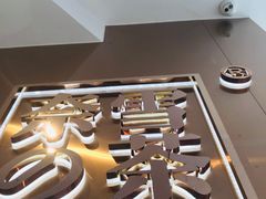 -奈雪的茶(东原悦荟店)