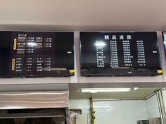 -东方削面(市政府店)