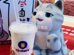 乐乐桃桃酸奶多-一只酸奶牛(八一路店)