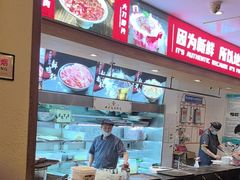 -沸炉重庆老火锅(军事博物馆店)