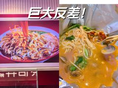 -见味花甲(合生汇店)