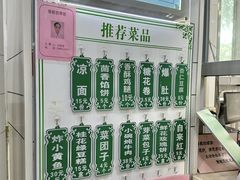 -姚记炒肝店(鼓楼店)