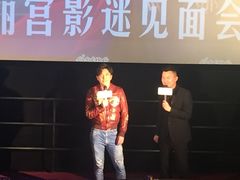-百丽宫影城(CGS激光苏宁广场店)