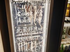 -贰醒·私房小院烧烤 (太古里店)