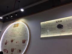 -糖潮糖水铺(省府店)