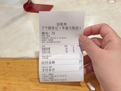 -子午路张记肉夹馍(小寨西路店)