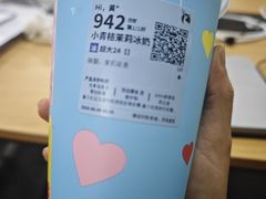 -瑞幸咖啡(广东外经贸大厦店)