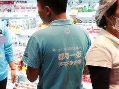 -盒马鲜生(曜一城店)