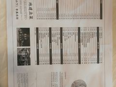 -深山老屋(张江店)