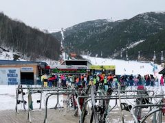 -密苑云顶乐园(云顶滑雪场)