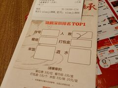 -先记烧鹅王·本地粤菜(福永店)