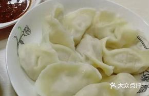 Green Pepper and Egg Dumplings