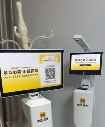 -青岛诺德医学美容医院