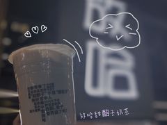 -放哈·甜醅子奶茶创造者(正宁路店)