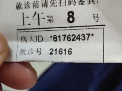 -中国人民解放军第九医学中心(306医院)
