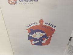 -炖物24章·顺时轻养茶(杭州保利时光里店)
