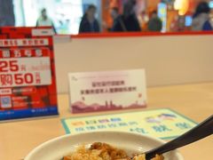 -吉野家(上海美罗城店)